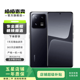 小米 红米 12/13/14pro/note/ultra/折叠屏系列二手手机颜色内存以质检报告为准 小米 6X