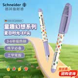 施耐德小学生钢笔初学者儿童正姿练字笔三四年级墨囊钢笔开学必备EF尖童趣-夏日时光168939
