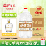 泸旗纯粮食固态发酵桶装白酒高粱酒浓香型散装白酒泡酒散酒高度口粮酒 60度 5L 1桶 醇柔升级版