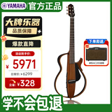 雅马哈（YAMAHA）静音吉他民谣吉他便携电箱琴SLG200 S NT原木色+卓乐AC20S音箱