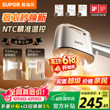 苏泊尔（SUPOR）【高奢定制】手持挂烫机95g/min爆炸大蒸汽120ml拼豆电熨斗小型便携式熨烫机EGH-928A【价保618】