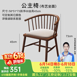 优品元素客厅实木大书桌书柜一体办公桌书房电脑桌写字学习桌长条桌工作台 实木公主椅