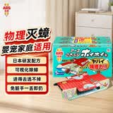 安速蟑螂屋15枚日本原装进口蟑螂药蟑螂粘杀蟑灭蟑小强 婴宠无忧