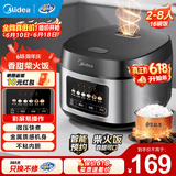 美的（Midea）电饭煲家用3-4-5-8个人多功能智能电饭锅 4L大容量 柴火饭煮粥煲汤不粘内胆蛋糕微压 【家庭优选】MB-RE429- 4L 4-5L