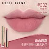 芭比波朗云朵唇霜哑光唇釉口红唇膏#332 Sandwash Pink芭蕾粉生日礼物