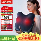 联想（Lenovo）颈椎按摩器腰部按摩仪按摩枕头颈部肩颈腰背部按摩靠垫腿足底椅全自动全身实用母亲生日礼物男女士