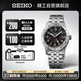 精工（SEIKO）5号机械手表 运动防水男士自动机械表钢带【礼物】 SSK023K1