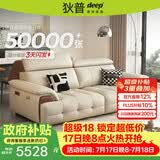 狄普青皮牛皮艺沙发意式现代大坐深头靠可调节2.2米沙发Ultra版玉衡