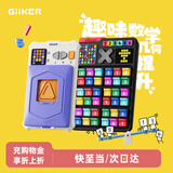 计客超级华容道PRO智能数独儿童益智玩具阶梯训练逻辑思维游戏机