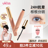 悠珂思（ukiss）涮火锅睫毛膏5g自然黑卷翘浓密加纤长持久防水汗不晕染生日礼物