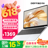 得峰15.6英寸13代超轻薄笔记本电脑 大屏全尺寸背光键盘 补贴15% 学习办公商务 指纹  高清酷睿性能本