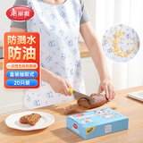 美丽雅一次性围裙20只儿童无纺布成人餐饮熊猫印花家用烧烤围裙罩衣