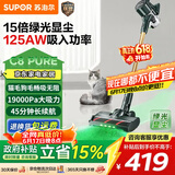 苏泊尔（SUPOR）吸尘器【价保618】家用无线手持大功率大吸力轻量吸尘机长续航宠物家庭适用光照显尘C8PURE