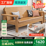 林森与树实木沙发床一体两用2026新款北欧风小户型客厅可折叠沙发坐卧两用 【升级加厚】沙发床+方几（2.14M） 【特价版】无坐垫