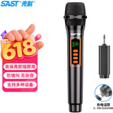先科（SAST）OK-86 充电无线麦克风家庭KTV唱歌舞台主持演讲K歌会议音箱音响功放2.4G万能一拖一话筒 [充电款]