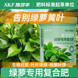 施可丰绿萝肥料专用肥复合肥三元氮磷钾盆栽绿植花肥营养水培家用黄叶