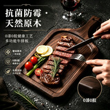 八千行牛排板菜板砧板托盘乌檀木西餐盘木制餐盘露营烤肉牛排盘1只装