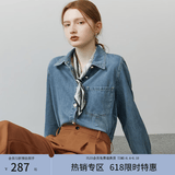 范思蓝恩范思蓝恩22FS4293蓝色软牛仔衬衫外套女韩版宽松春秋长袖叠穿衬衣 牛仔蓝 S