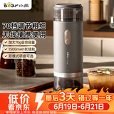 小熊（Bear）磨豆机 咖啡豆研磨机 电动料理机 家用磨粉机 粉碎机 MDJ-F12H3
