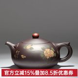 名壶秋月 宜兴紫砂壶原矿老紫泥名家纯全手工茶壶功夫泡茶壶茶具悟道西施 月季泥绘