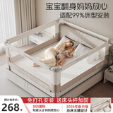 XUM床围栏宝宝防摔防护栏婴幼儿床边防摔挡板床上安全可升降加高床栏 免打孔三面装【1.8米+2.0米+2.0米+1.8米床头杆】