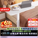 木双福床边桌可移动升降电脑桌客厅沙发书桌家用卧室学习桌写字桌