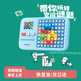 计客超级积木男孩儿童生日礼物学生玩具智能电子拼图逻辑思维机