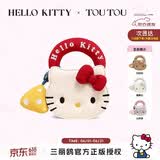 toutou小酒窝hellokitty凯蒂猫哈喽kt单肩斜挎包生日纪念日礼物女孩闺蜜