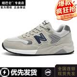 纽巴仑正品男鞋2026夏季新款透气鞋子男经典574休闲运动板鞋增高情侣鞋 580米白色 42 【标准运动鞋尺码】