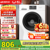 威力（WEILI）滚筒洗衣机 7KG全自动 超薄一级能效 高 15分钟快洗居家良品XQG70-1026PX送装一体