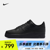耐克（NIKE）2026年男子AIR FORCE 1  07运动休闲鞋 CW2288-001 44