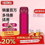 膳魔师（THERMOS）保温杯500ml男女士儿童水杯子父亲节端午礼物JNL-503玫瑰红