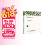 一九八四原著正版 完整版无删减世界文学经典书籍 现当代文学书籍小说畅销书排行榜 青少年版初中生高中生必读课外阅读书籍 学校语文推荐阅读书单