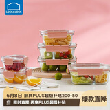 乐扣乐扣（LOCK&LOCK）玻璃保鲜盒套装微波炉加热饭盒耐热玻璃便当盒多尺寸6件套