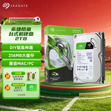 希捷（SEAGATE）台式机硬盘 2TB 7200转 256MB 机械硬盘 SATA 希捷酷鱼系列 电脑硬盘 3.5英寸 ST2000DM008