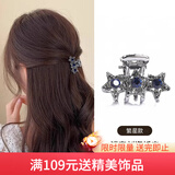 向晚发夹发卡水钻繁星小发夹女精致小夹子头顶抓夹侧边发卡生日礼物女