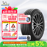 米其林（MICHELIN）汽车轮胎 225/50R17 98W 浩悦四代 PRIMACY 4 适配本田 雅阁