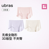 ubras内裤女士无尺码包臀运动瑜伽隐形无痕内裤15A抗菌纯棉蔓越莓底裆