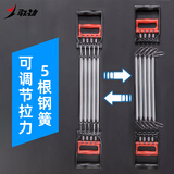 驭动弹簧拉力器5根拉簧扩胸器男士锻炼臂力胸肌家用健身器材45公斤力 【两用型弹簧拉力器】5根弹簧可调节/45公斤拉力