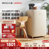小吉（MINIJ）【价保618】复古121L迷你冰箱小型家用一级能效冷藏冷冻节能电冰箱121ProBC-JA121F1F02
