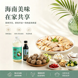 欢季江南 椰子鸡全套餐海南文昌椰子鸡火锅食材农家散养母鸡汤走地土鸡肉 【尊享款】-4-6人份椰子鸡套餐+牛肉丸