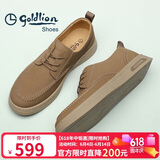 金利来（Goldlion）【春夏焕新】男鞋板鞋时尚舒适耐磨擦色休闲鞋G551310265XXA-杏色
