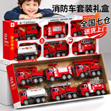 麦格萌儿童玩具车挖掘机玩具男孩工程车套装小汽车2-3-6岁儿童生日礼物 新款消防套装【六只装】 4-5岁男生男童玩具过家家玩具车礼盒礼物儿童生日礼物