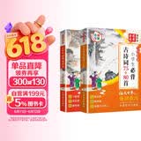 小学生必背古诗词75+80首+必背文言文（共2本） 彩绘修订大字版 语文世界杂志重磅推出 262篇大容量 古诗文增思维导图小古文增习题测试 扫码听读名家审定栏目丰富无障碍学习