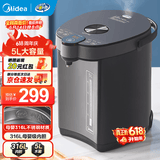 美的（Midea）电热水瓶家用5L大容量不锈钢精准控温除氯恒温电水壶烧水壶保温全自动非即热式饮水机 5L 【316L不锈钢】SP50C505BPro