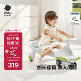 babycare儿童扭扭车防侧翻玩具溜溜车大人可坐宝宝礼物3-6岁 辛德白声光款