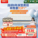 喜临门梦蝶Pro 乳胶椰棕床垫独袋弹簧抗菌防螨床垫1.2x1.9米软硬适中