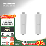 科勒（KOHLER）净水器淋浴花洒过滤器自来水过滤器随心雨淋浴净化器R72914T-CP R75751T-NA净化器滤芯组