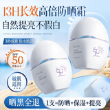 LiLiA备孕妇女防晒霜乳专用物理防紫外线SPF50+保湿隔离遮瑕三合一防汗