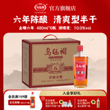 乌毡帽窖藏金雕六年 清爽型黄酒半干型花雕酒 480mL 6瓶 整箱装